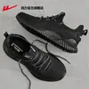 Zapatos de Jalar Zapatos de Hombre 2026 Primavera Nuevos Zapatos Deportivos Casuales Suela Suave Zapatos de Hombre Ligeros Zapatos para Correr Zapatos de Hombre