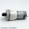 Bomba de agua autoaspirante de 4 cilindros 385 DC 12V bomba de agua de doble orificio bomba de agua de diafragma eléctrico creación de tecnología DIY