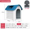 Caseta para perros de exterior, transpirable, impermeable y con protección solar, para perros grandes, medianos y pequeños, cálida y de invierno, extraíble y lavable.