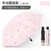 Guarda-chuva Totalmente Automático Feminino Uso Duplo Sol e Chuva Resistente ao Vento Estudante Desenho Animado Fofo Leve Dobrável Estilo Fresco Guarda-sol Protetor Solar