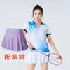 [Tienda Oficial de Fábrica FeelTime] Nuevo Traje de Bádminton Transpirable de Secado Rápido para Hombre y Mujer Traje de Entrenamiento Top de Manga Corta
