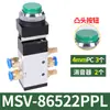 Válvula Mecánica Neumática Interruptor de Botón de Presión Manual Válvula de Control Rotatoria de Dos Posiciones y Cinco Vías Cilindro de Rodillo Válvula de Control Direccional