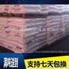St611M Moldeo por Soplado de Extrusión Alta Transparencia Grado Alimenticio Pp Li Changrong Chemical Fuju Materia Prima para Moldeo por Soplado Hueco de Extrusión