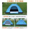 Barraca Externa Portátil Dobrável Camping Proteção Solar Abertura Rápida Piquenique Infantil Parque Interno Passeio de Primavera Barraca Pequena Simples