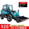 Montacargas Cargador 30 Pinza para Madera 958 Brazo Extendido Diesel Agrícola Ingeniería 946 Obra Corto Tigre de Patas 20 Montacargas