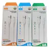 Línea de carga rápida de 6A línea de carga rápida de alta corriente de 200w línea de datos de PVC de alta calidad es totalmente compatible con la línea de carga rápida de 120W