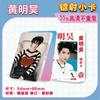 Star 55 Piezas/Caja Tarjeta Láser Ju Jingyi Bailu Gui Ge Liu Yuning Fan Zhendong Chen Junming Wang Yibo Yang Mi