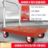 Carretilla Plegable, Carrito Pequeño de Carga, Carrito Plano Silencioso, Carrito de Transporte, Carrito de Almacén, Carrito de Herramientas para Entrega Express