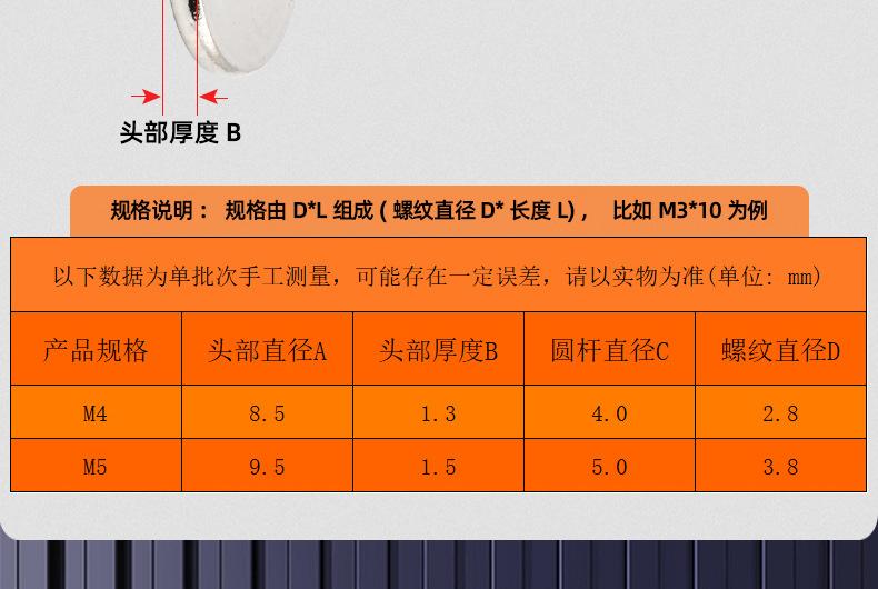 304不锈钢子母螺丝铆钉_03_13.jpg