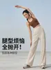 Pantalones de Yoga de Pierna Ancha Ligeros para Primavera/Verano con Sensación de Segunda Piel, Cintura Alta, Control de Abdomen, Elásticos, Secado Rápido, Transpirables, Versátiles para Mujer, Pantalones Casuales de Fitness
