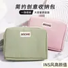 Estuche de Lápices de Alta Apariencia, Gran Capacidad para Niños y Niñas, Material Escolar, Bolsa de Papelería Multifuncional, Bolsa de Almacenamiento para Cosméticos