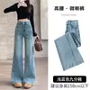 Jeans de pierna ligeramente acampanada con sentido del diseño para mujer, otoño e invierno, tiro alto, ajustados, para petite, con pedrería caliente, pierna recta, jeans A2942
