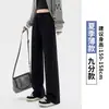Pantalones deportivos grises finos de verano para mujer, nuevo estilo 2026 para figuras petite, pantalones de chándal fluidos, pantalones rectos casuales estrechos de pierna ancha