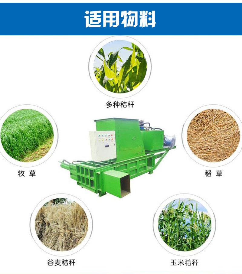 秸秆打包机2_02.jpg