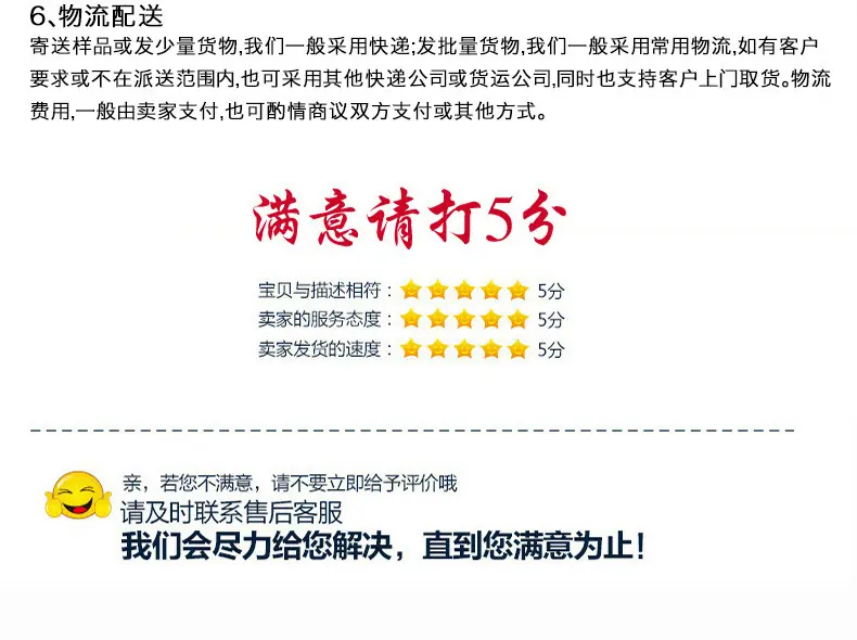 2879048724_1541860131 (1) 副本