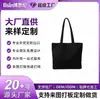 Bolsa Tote Bolsa de Viaje para Mujer Gran Capacidad Rígida Todas las Categorías Bolsa Logo Personalizado Comercio Nacional e Internacional Fabricación OEM Marca Privada