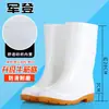 Botas de lluvia blancas botas de lluvia para trabajo en fábrica de alimentos antideslizantes botas sanitarias para alimentos resistentes al aceite a ácidos y álcalis zapatos de agua para chef zapatos de protección laboral