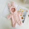 S Belle Star Dailou Ropa Accesorios 30cm Oso Articulado Ropa de Bebé Muñeco de Peluche Hecho a Mano Regalos para Niñas