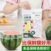 Venta al por mayor de bolsas de plástico para alimentos, bolsas de conservación de alimentos frescos, bolsas de almacenamiento desechables selladas para restos de refrigerador doméstico