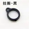 Anillo Colgante Antideslizante Adecuado para el Anillo Colgante de Anillo de Yueke Ojal de Botón de Silicona Cadena Colgante de Varilla Yueke Cuerda Flauta Mágica