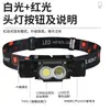 Nuevo Faro Led de Luz Fuerte para Camping al Aire Libre y Pesca Nocturna, Recargable Tipo-C, Linterna Frontal de Aleación de Aluminio, Modelo de Doble Uso