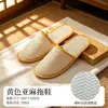 Pantuflas desechables para hoteles, casas de huéspedes y alojamientos locales, engrosadas y antideslizantes, adecuadas para salones de belleza y uso doméstico, pantuflas de lino transpirables