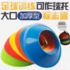 Suporte para bola de futebol, equipamento de treino de basquete, cones de marcação, equipamento de treino de obstáculos, bandeja de exibição para bola de futebol de praia