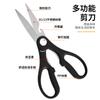 [Personalizado] Juego de Utensilios de Cocina Multifuncional Mango de Silicona Juego de Mangos para Cuchillos de Cocina Caseros Cuchillo Tijeras Pelador