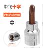 Atacado sextavado t25t30t40t45 flor de ameixa uma palavra cruzada cabeça de bitola seis-flor ferramenta de soquete giratório