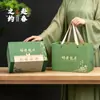 Nueva Caja de Regalo de Té, Empaque de Media Libra, Caja de Empaque de Té Longjing Pre-Cosecha, Caja de Regalo Portátil, Caja Vacía, Venta al por Mayor desde el Fabricante