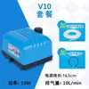 Bomba de Oxigênio Haili V10V20V30V60 para aquários e lagos, alta potência, potente, silenciosa, bomba de oxigenação à prova d'água