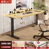 Mesa de computador gamer com altura ajustável elétrica para uso doméstico, mesa de trabalho em pé, mesa simples para estudo e escrita para quarto