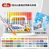 Marcadores acrílicos líquidos de punta suave directa para estudiantes, 120 colores, no traspasan, mezclables, aptos para estudiantes de arte y niños