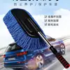 Mopa para Limpiar Coches Plumero Telescópico Suministros para Lavado de Coches Herramienta de Cepillo para Coche Barrer Polvo Plumero Mopa para Coche