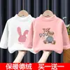 Camiseta Térmica Básica para Niñas, Ropa Interior Térmica con Cuello Medio Alto para Otoño e Invierno, Top de Otoño para Bebé, Camiseta de Manga Larga