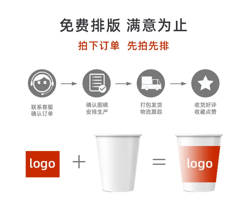详情页1_08.jpg