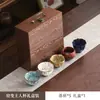 Juego de Tazas de Té Yaojian Jianzhan, Taza de los Cinco Elementos, Juego de Té Kung Fu, Taza de Maestro, Caja de Regalo para Tazón de Té, Souvenirs Culturales y Creativos de la Ciudad Prohibida
