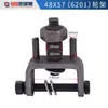 Accesorios para máquina enderezadora de varillas de acero bastidor enderezador soporte de rueda conjunto de eje de rodillo piezas abrazadera de hierro fundido bastidor de rueda enderezadora
