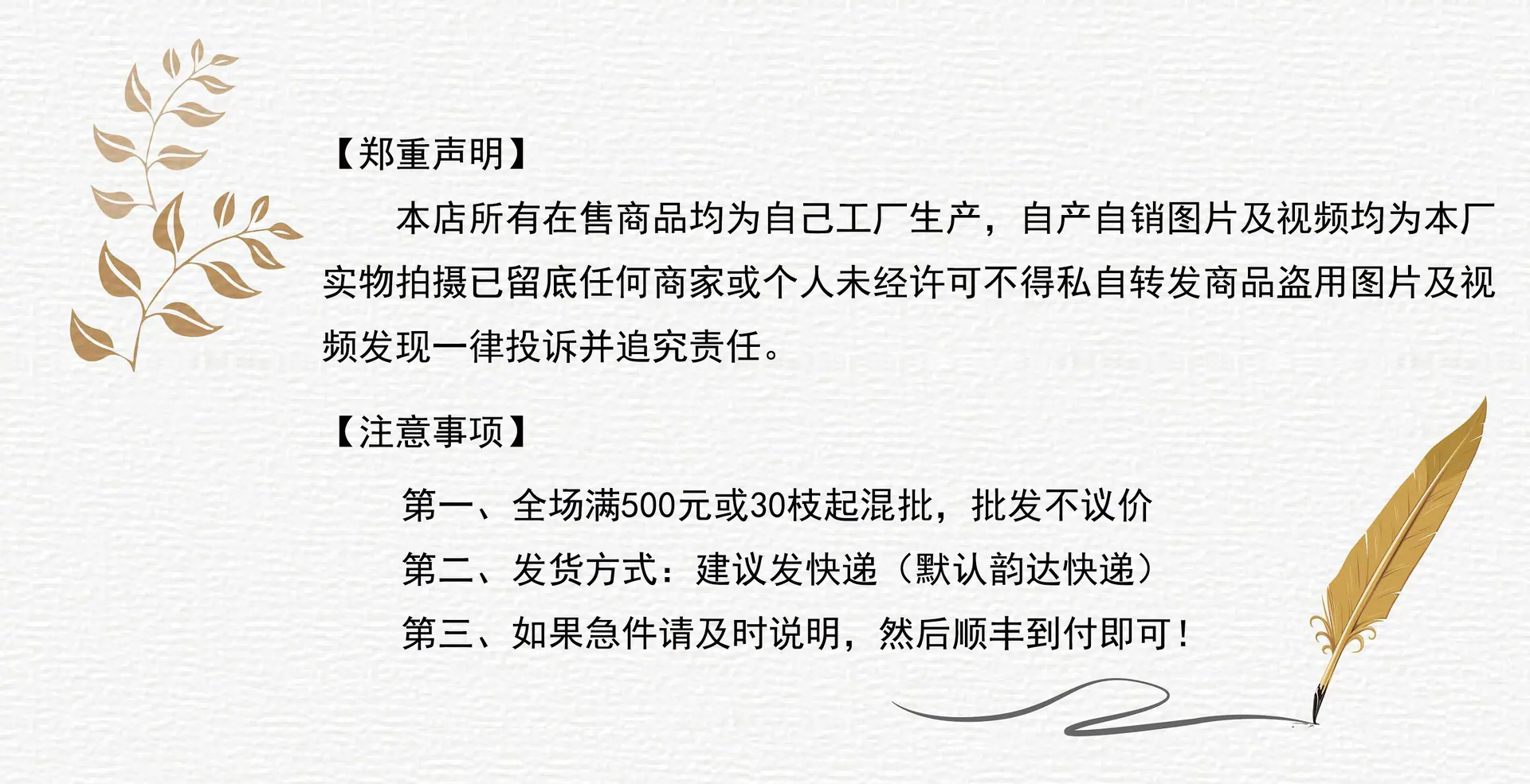 表头