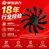 Ventilador de Tarjeta Gráfica Gtxti/1070Tiamp de Fábrica Original 10012 Soporte Alto Flujo de Aire Ventilador de Refrigeración 1080Ti
