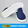 Dongguan directo zapatos antiestáticos zapatos de trabajo transpirables PU azul cuatro ojales suela blanda zapatos cuatro agujeros toalla media PVC libres de polvo zapatos limpios