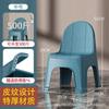 Taburete de Plástico Pequeño Especialmente Grueso Silla Infantil Doméstica con Respaldo Silla para Adultos Mesa y Silla de Comedor Nórdica Silla de Sofá de Lujo Ligero Silla Antideslizante