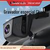 Aplicável ao Chery Tiger 3x5x 3 7 8 original WIFI dedicado gravador de condução HD oculto