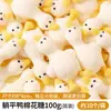Ingredientes del pastel de arroz glutinoso mochi de queso: polvo premezclado comercial, relleno, empanizado, mantequilla, galletas trituradas para venta ambulante