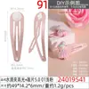 Accesorios Europeos y Americanos de Moda al por Mayor, Nuevo Clip BB Adhesivo Colorido de 5 Piezas, Pasador para Cabello de Muñeca con Agujeros en Forma de Cruz