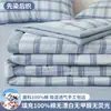Colcha de Verano 100% Algodón Puro Grado A Algodón de Xinjiang, Estilo Sencillo, Adecuada para Habitaciones con Aire Acondicionado, Colcha de Verano Individual/Doble, Regalo