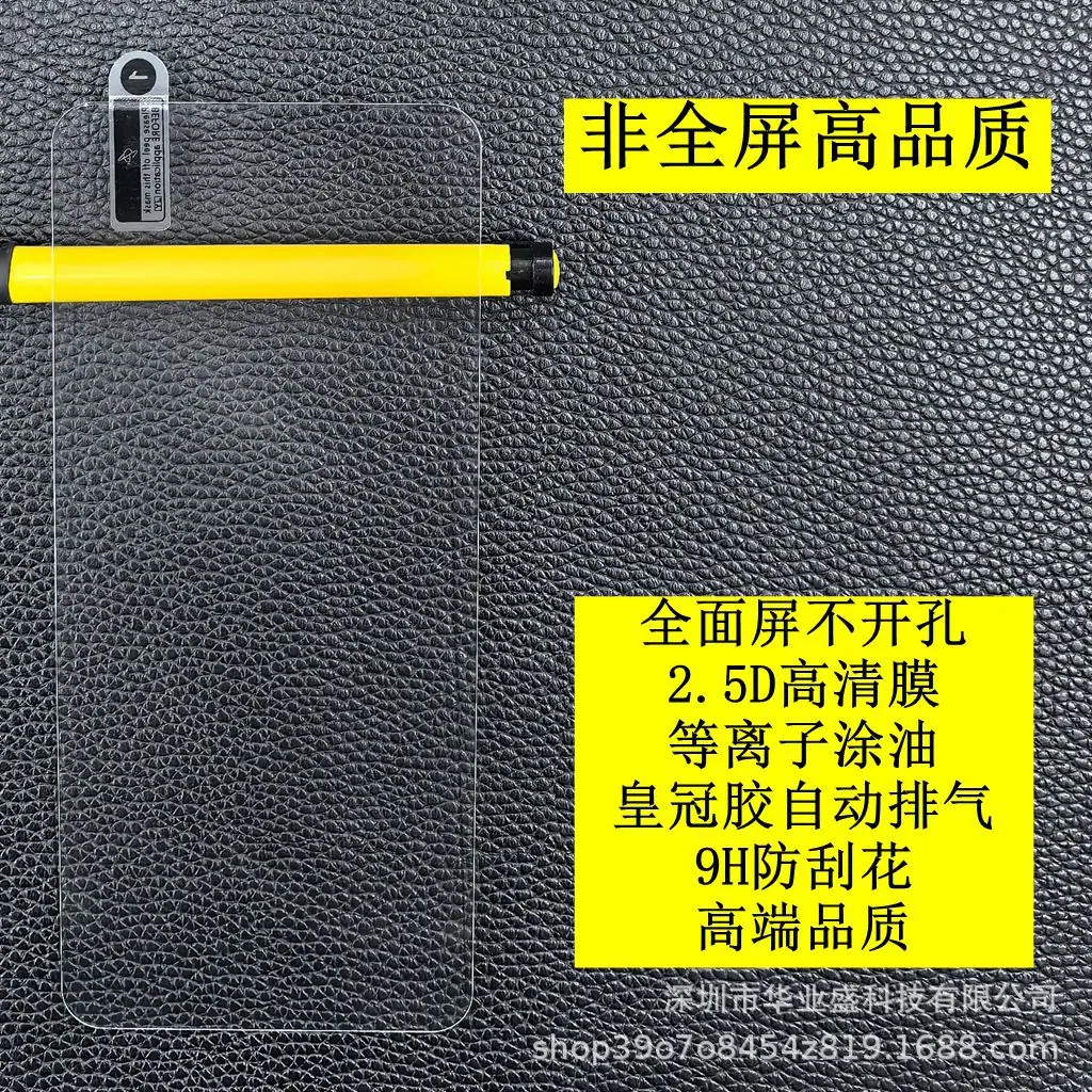 非全屏 高品质 1