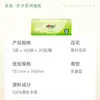 Papel de Tejido para el Hogar Clásico Xinxiangyin Tea Talk, Hecho de Pulpa de Madera Virgen, Servilleta y Pañuelo Facial, Paquete Grande, Económico