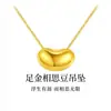 Concha de Agua Oro 999 Oro Puro Collar de Semilla de Acacia Año Animal Cuentas de Transferencia de Oro Puro Pulsera de Pareja Regalo del Día de San Valentín Chino