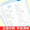 Mestre de Ditado e Cálculo para Ensino Fundamental II 2026 para Séries 7, 8 e 9 (Primeiro e Segundo Semestre) em Chinês, Matemática, Inglês, Política e História (Edição da Educação Popular)